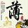 茅台宣布今日起涨价